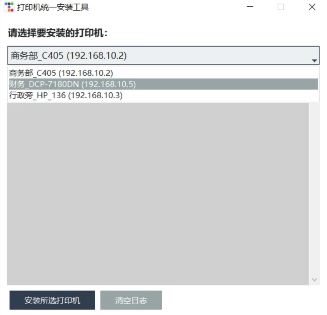 家里有打印机的,这个一定要收藏好!小学生快乐神器 打印机自动化安装 - 第11张 - 土一的小窝窝 家里有打印机的,这个一定要收藏好!小学生快乐神器 打印机自动化安装 - 第11张