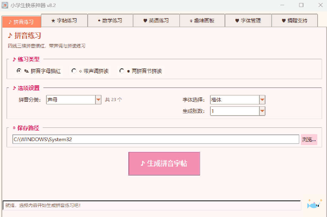 家里有打印机的,这个一定要收藏好!小学生快乐神器 打印机自动化安装 - 第2张 - 土一的小窝窝 家里有打印机的,这个一定要收藏好!小学生快乐神器 打印机自动化安装 - 第2张