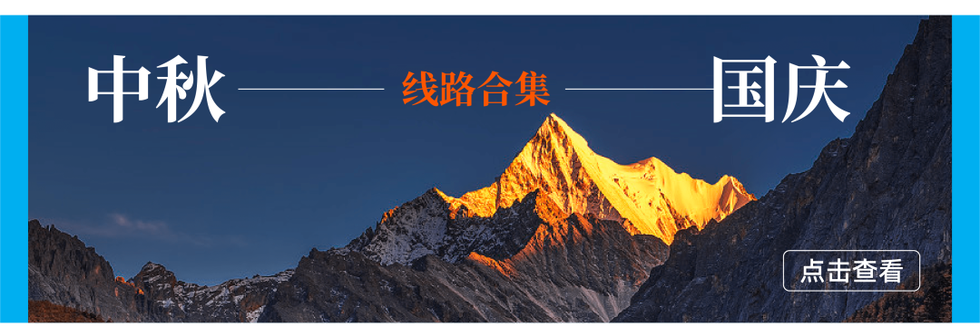 哈巴雪山八天两起坠亡，入门级雪山有腿就行？ - 第24张