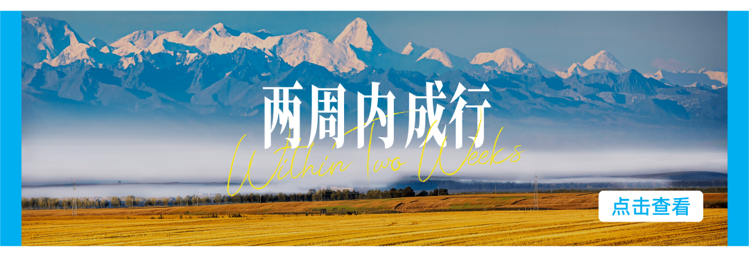 哈巴雪山八天两起坠亡，入门级雪山有腿就行？ - 第25张