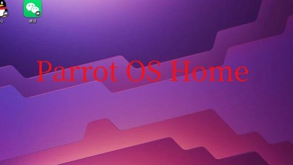 告别 Windows 卡顿！Parrot OS Home 版纯净办公系统深度评测  ，办公党装机保姆教程