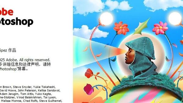 【最新版】PS2026(图像编辑处理)Photoshop2026 v27.7 绿色便携版+安装版 Ai新时代来临！