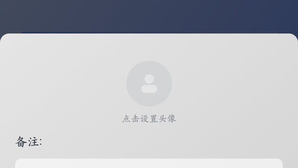 [Android] 假装来电 v1.0.12 虚拟真实来电和微信来电