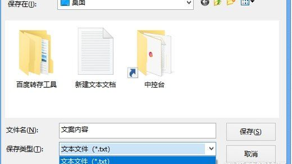 Windows] 文案提取助手v1.0 支持音频视频提取