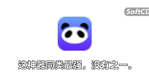 这款办公软件OCR识别和翻译，超强录屏/截屏/长截图软件verycapture 1.8.9.5 免安装绿色便捷版