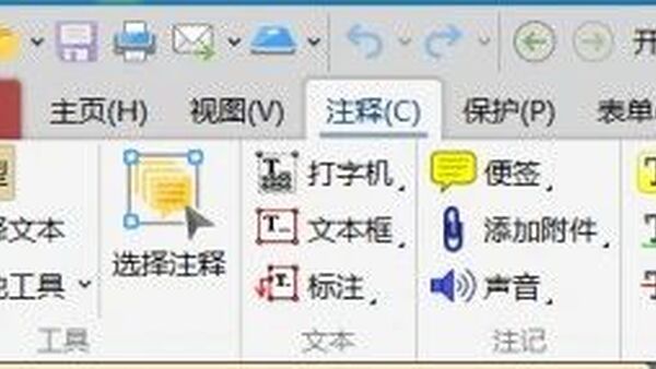 【最新版】编辑PDF，反应快，体积小，功能丰富 PDF-XChange Editor v10.2.0.384 中文绿色便携版