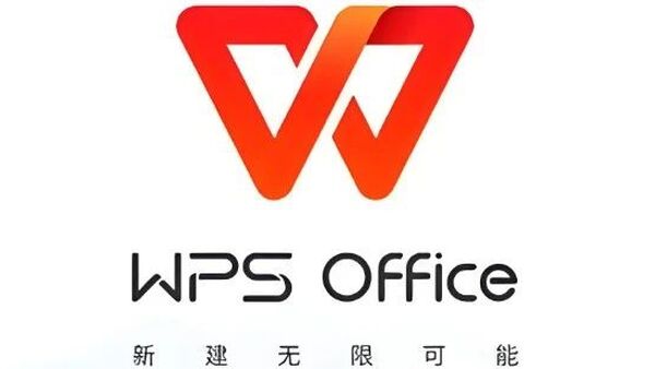 【最新版】WPS office 2023最新专业增强版，安装自动激活/绿色精简版，打开即可使用v12.8.2.18205