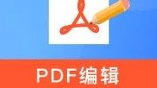 【最新版】全能PDF编辑器 转换+OCR+水印+批处理等 PDFelement v11.2 永久激活Win+Mac苹果直装版