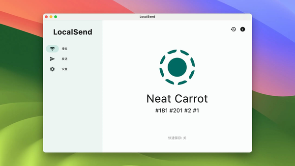 LocalSend 跨全平台：Windows /macOS/ Linux / Android /iOS，安卓 ↔ iPhone ↔ Windows 直接互传，打破系统壁垒