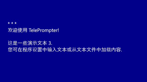 [Windows] 视频拍摄必备神器，桌面提词器(TelePrompter)-2.7.1汉化绿色完整版