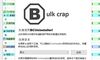 软件卸载不干净？用“它”一键卸载！Bulk Crap Uninstaller 开源免费的软件卸载工具