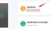 一键移除手机开机密码（苹果手机+安卓手机都能搞定，Apple ID锁+锁屏密码一键解锁），来自国外，已永久激活