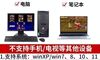 【精】红色警戒/罗马复兴/帝国时代/冰封/CS等8000多款游戏免费下载