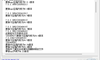 [Windows] 单文件制作工具 7.0.2.3856_x86_x64
